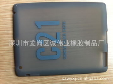 專業(yè)硅膠iPad2平板電腦套生產(chǎn)廠商 深圳市龍崗區(qū)誠(chéng)偉業(yè)橡膠制品廠