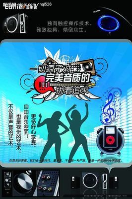 便攜音源的傳承與革新 從漫步者音響設計源文件探索軟件開發邏輯