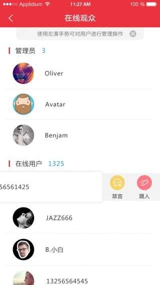 財(cái)獅服務(wù)APP v1.3.8版本發(fā)布 廣州軟件開發(fā)實(shí)力打造高效智能財(cái)稅助手